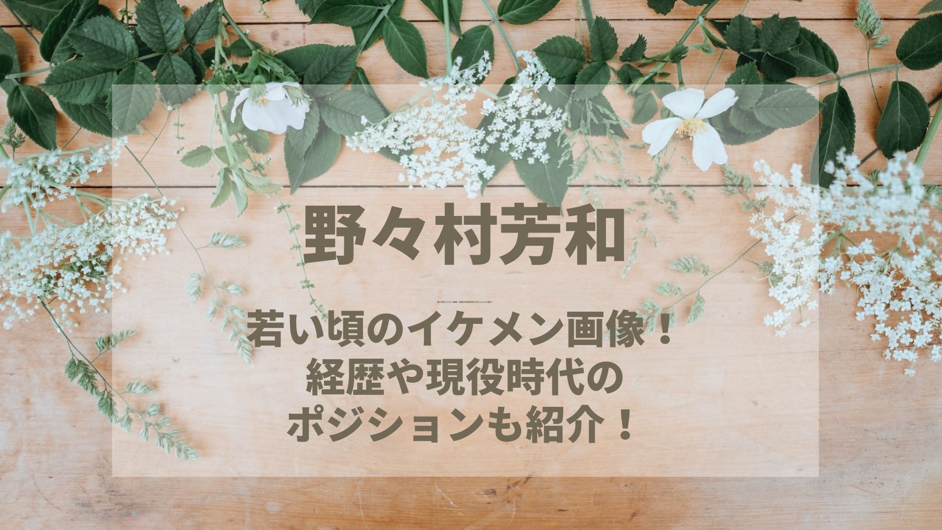 ナムさんは名言連発 感動名言から面白い迷言まで紹介 Karin塔