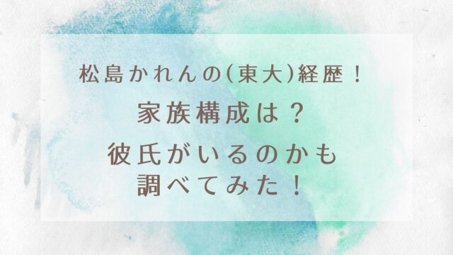山崎智也の子供は娘2人 イケメンパパで若い頃も素敵すぎる Karin塔 山崎智也の子供は娘2人 イケメンパパで若い頃も素敵すぎる Karin塔