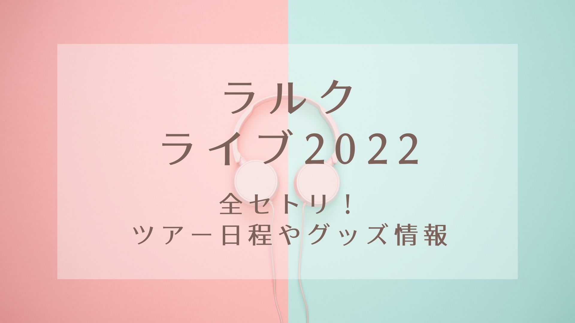 新品未開封 ラルク the zombies L'Arc tシャツ 2025年最新】the zombies ラルクの人気アイテム - メルカリ