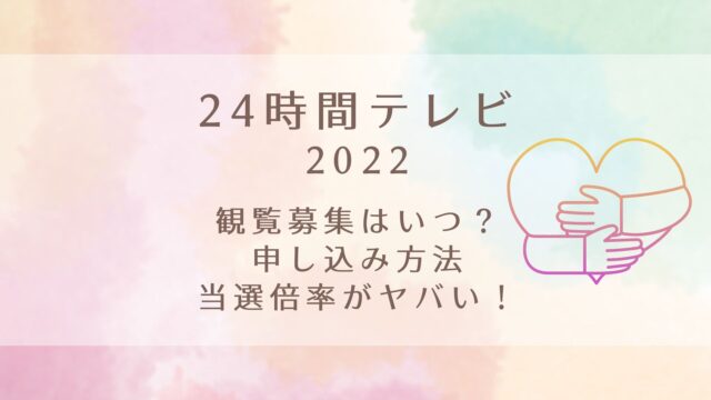 ディズニーチケット子供半額が買えない サイトにつながらない場合の購入方法5つ Karin塔