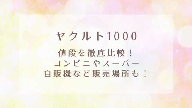 7 24大阪 パリサンジェルマン 公開練習チケット 一般1枚 小中高1枚 Webstartup Com Br