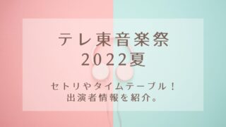 ディズニーチケット 購入済 を子供半額に変更できる 手続き方法を紹介 Karin塔