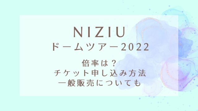 ディズニーチケット子供半額が買えない サイトにつながらない場合の購入方法5つ Karin塔
