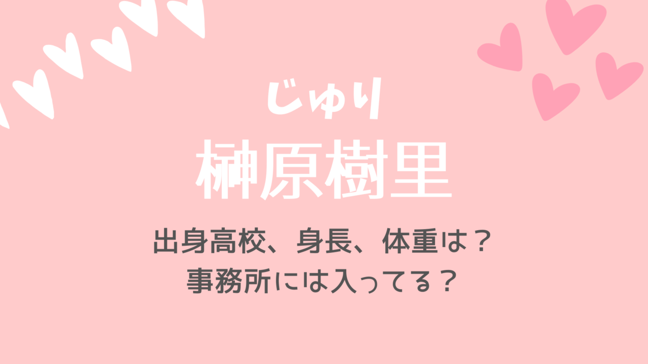 今日好きオーストラリア編じゅり